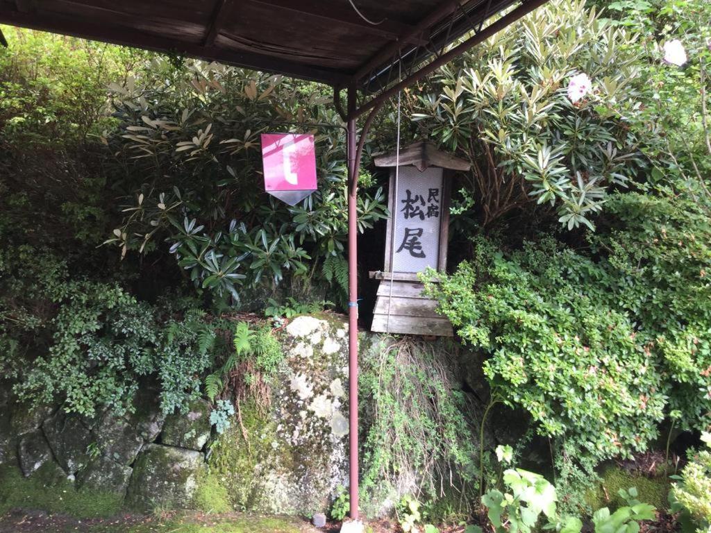 民宿松尾 Kiso Luaran gambar